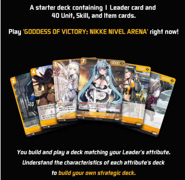 goddess of victory:nikke japanese booster 01