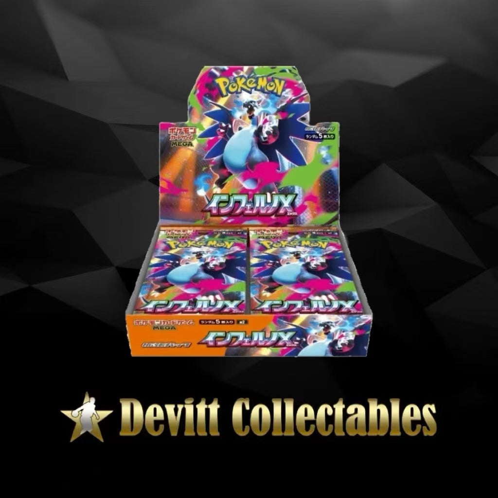 M2 Booster Box - Japanese Pokémon TCG