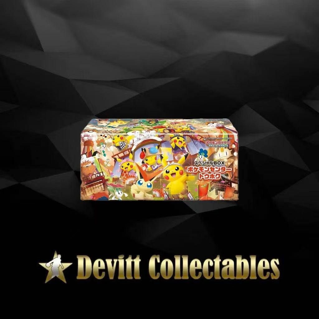 Pokemon Center Special Box Tohoku Pikachu Promo & Some official Gift