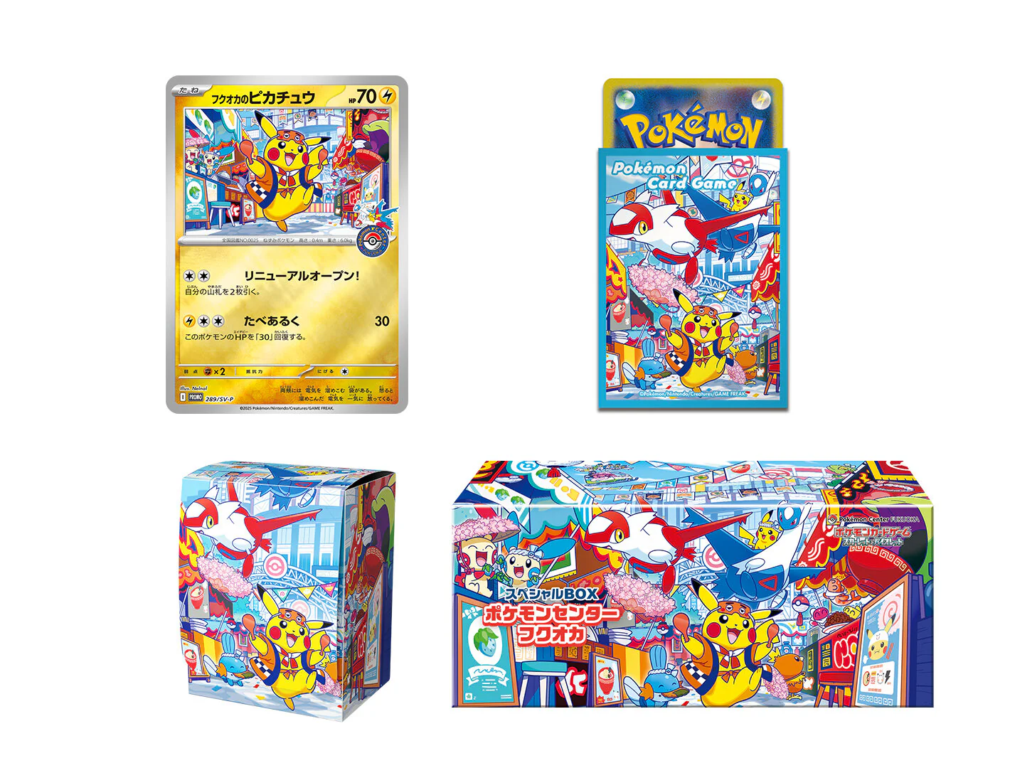 Pokemon Center Limited Fukuoka Special BOX| Japanese Pokemon Card