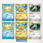 Pokemon Chinese Collect Box 151 Hope Booster TCG Coin Collection Random Set
