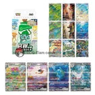 Pokemon 151 hope Booster Pack Chinese Exclusive Departure Collect Peripheral Box