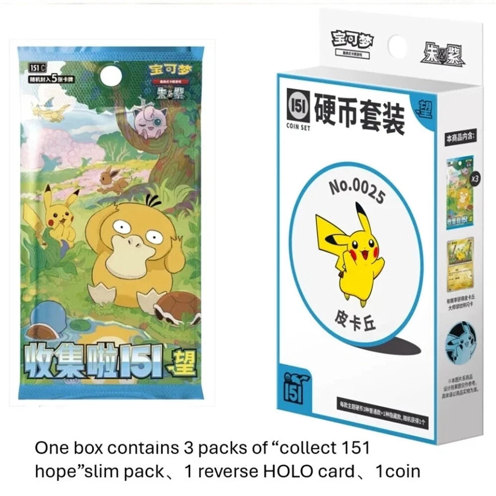 Pokemon Chinese Collect Box 151 Hope Booster TCG Coin Collection Random Set