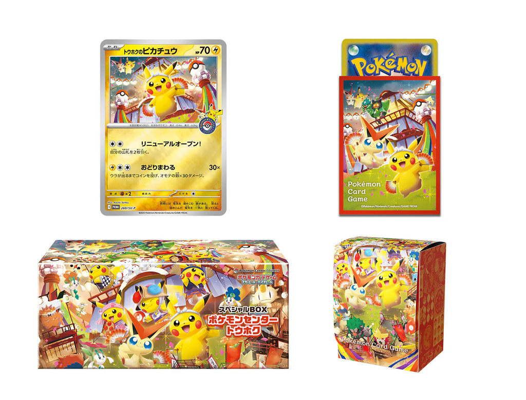 Pokemon Center Limited Special BOX Tohoku Japanese Pokemon Card