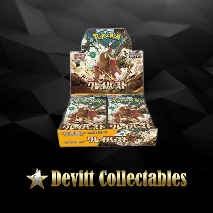 sv2d – Booster Box – Japanese