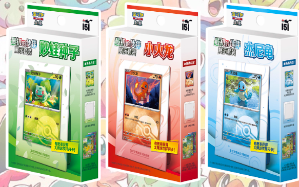 POKEMON TCG CHINESE ：First partner Pokémon