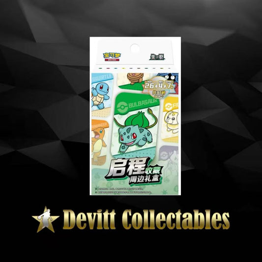 Pokemon 151 hope Booster Pack Chinese Exclusive Departure Collect Peripheral Box