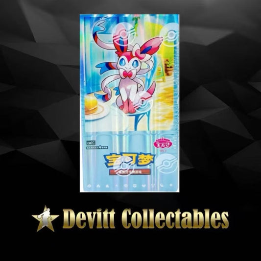 Pokemon TCG S-Chinese Horizons Gemstone Gem Pack v2.0 Booster Box