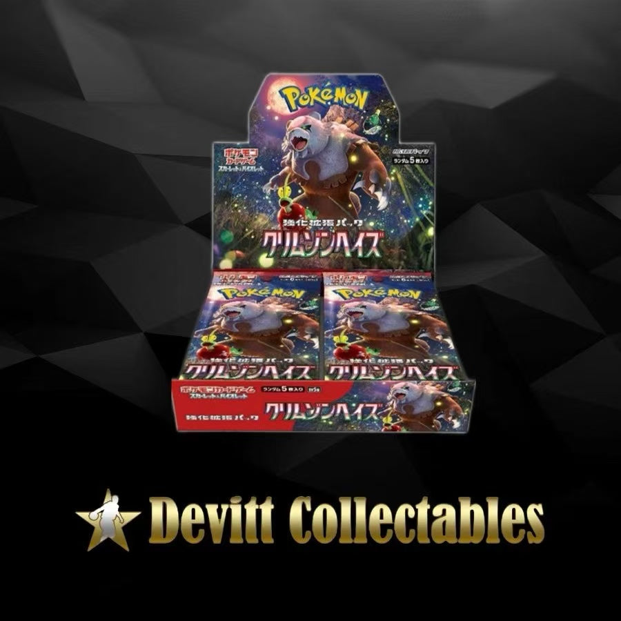sv5a– Booster Box – Japanese