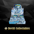sv2p – Booster Box – Japanese
