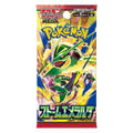 Japanese Pokémon MEGA Storm Emeralda M6 Booster pack