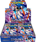 Pokémon Japanese TCG: Mega Ninja Spinner M4 Booster Box