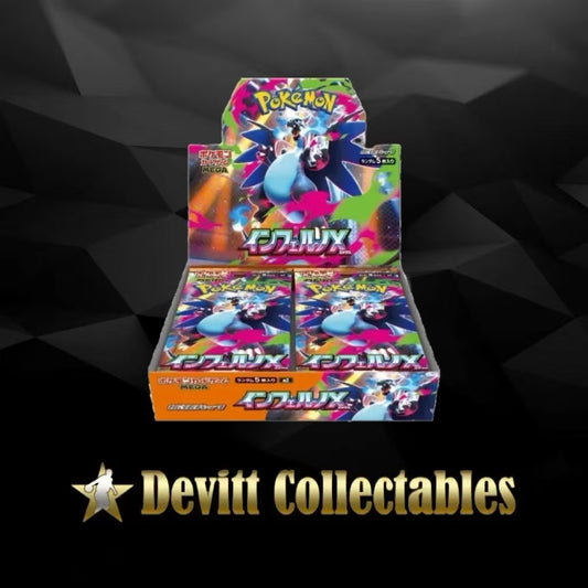 M2 Booster Box - Japanese Pokémon TCG