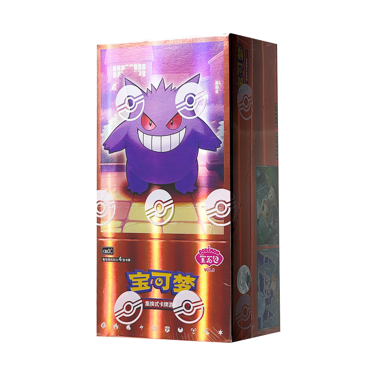 Pokemon TCG S-Chinese Horizons Gemstone Gem Pack v3.0 Booster Box