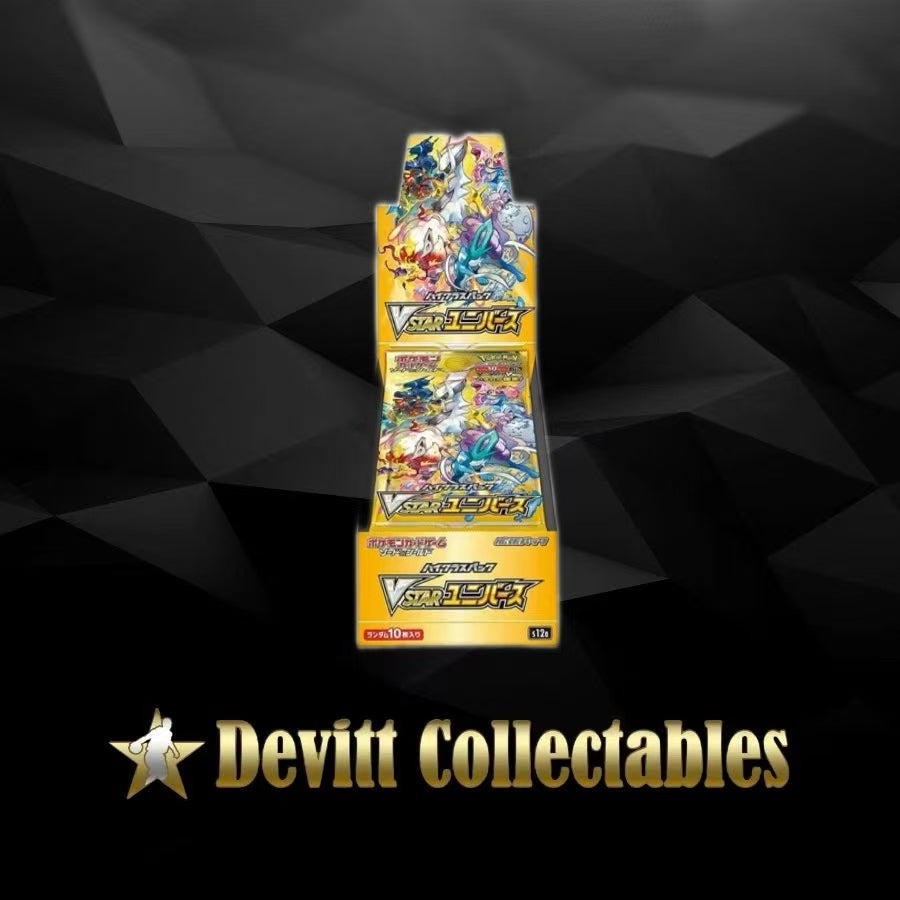S12A – Booster Box – Japanese