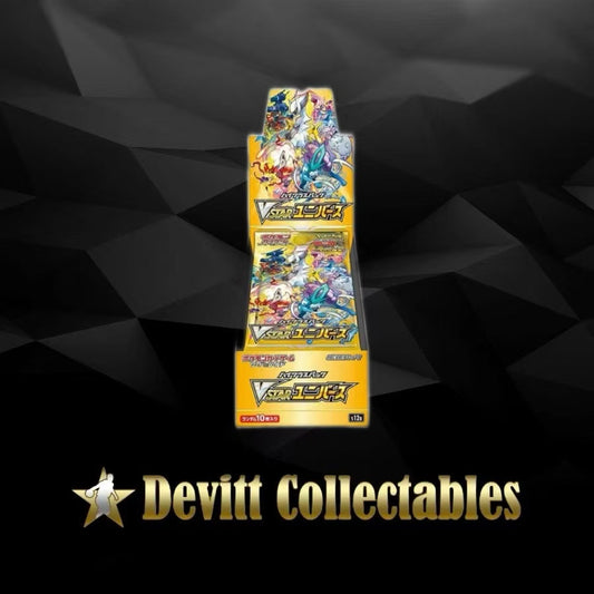 S12A – Booster Box – Japanese