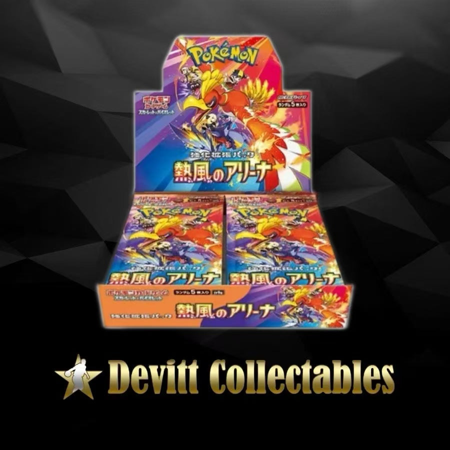 sv9a– Booster Box – Japanese