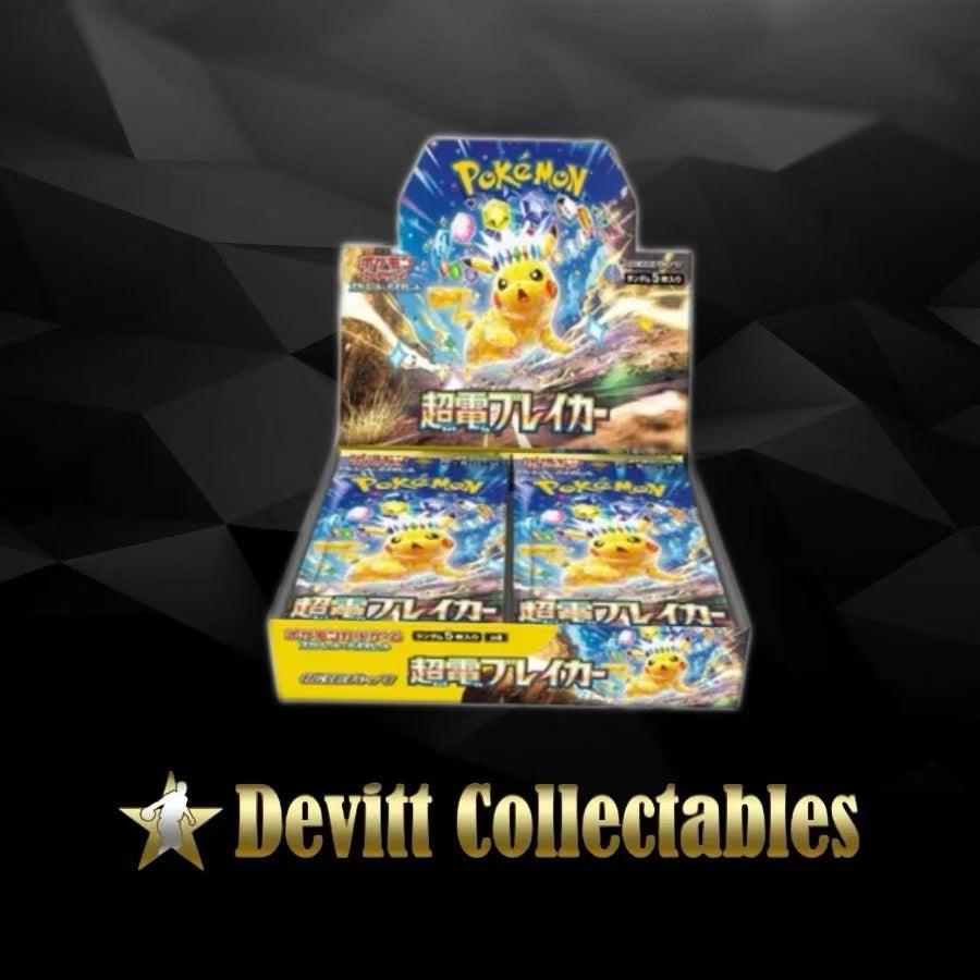 sv8– Booster Box – Japanese