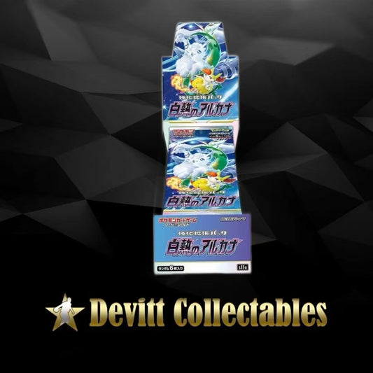 s11a – Booster Box – Japanese