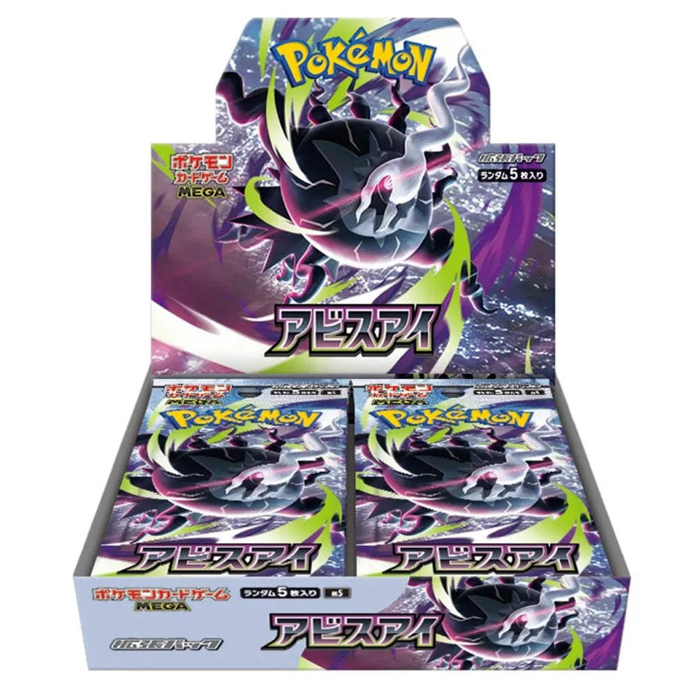 MEGA Abyss Eye M5 Booster Box - Japanese Pokémon TCG