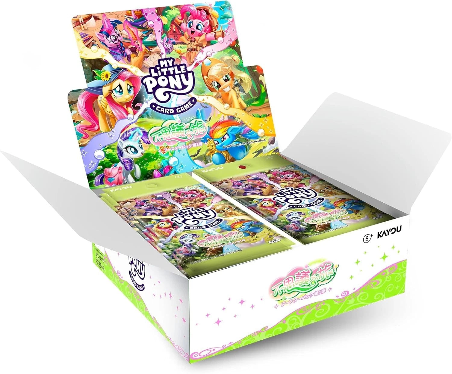 My Little Pony - TCG - Fantasy Wonderland (Series 1) Booster